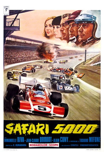 Póster de 栄光への５０００キロ