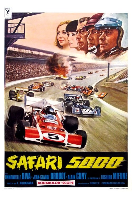 Póster de 栄光への５０００キロ