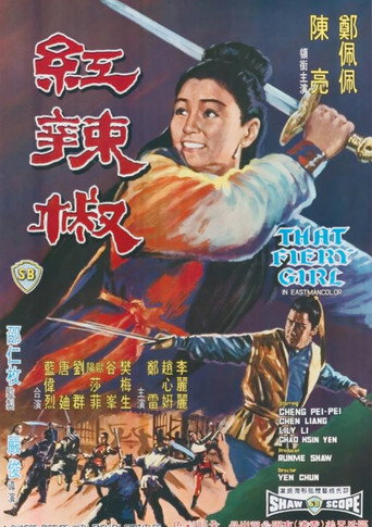 Póster de 红辣椒
