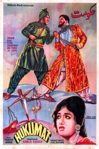 Póster de Hukumat