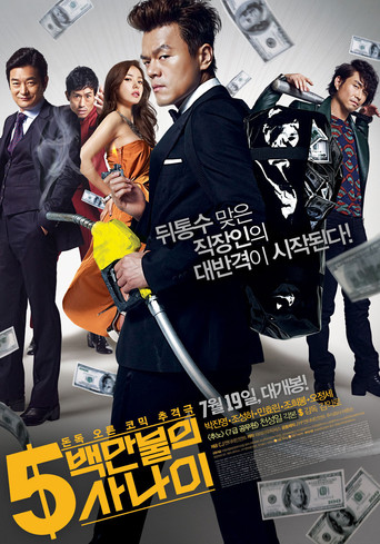 Póster de A Millionaire on the Run