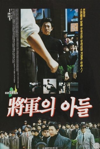 Póster de General's Son