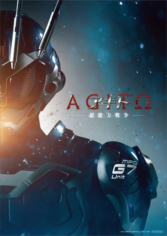 Póster de Agito: Superpower War