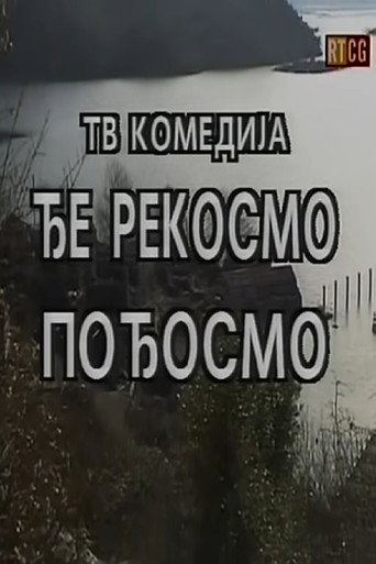 Póster de Đe rekosmo, pođosmo