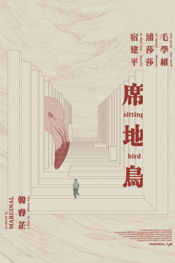 Póster de Sitting Bird