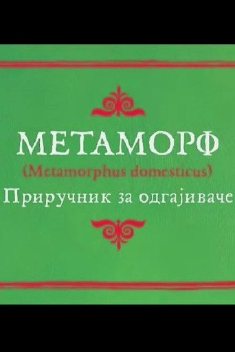 Póster de Metamorf