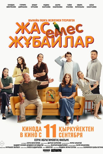 Póster de Жас Емес Жұбайлар