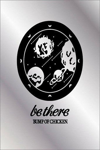 Póster de BUMP OF CHICKEN TOUR 2023 be there at SAITAMA SUPER ARENA