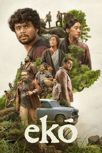 Póster de എക്കോ