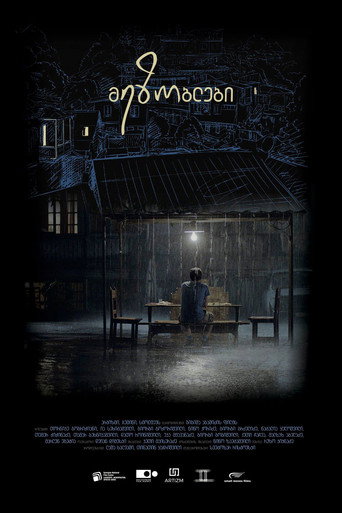 Póster de Neighbors