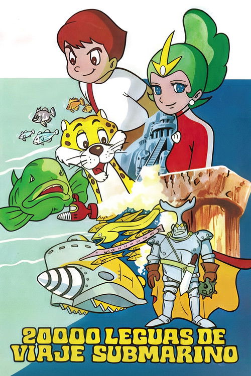 Póster de 海底３万マイル