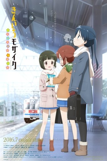 Póster de Kin-iro Mosaic: Pretty Days