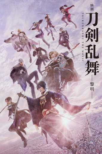 Póster de Touken Ranbu: The Movie -Dawn-