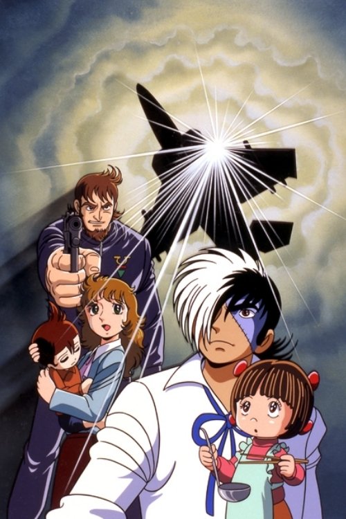 Póster de ブラック・ジャック 空からきた子ども