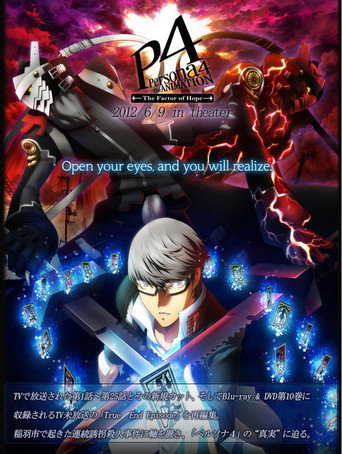 Póster de PERSONA4 the Animation -The Factor of Hope-