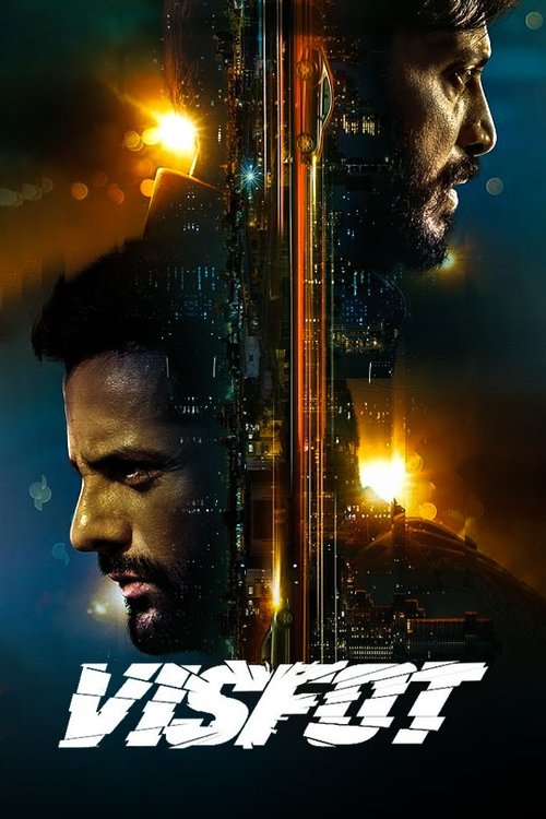 Póster de विस्फोट