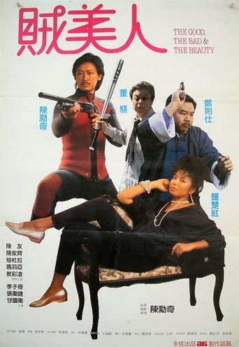 Póster de The Good, The Bad & The Beauty