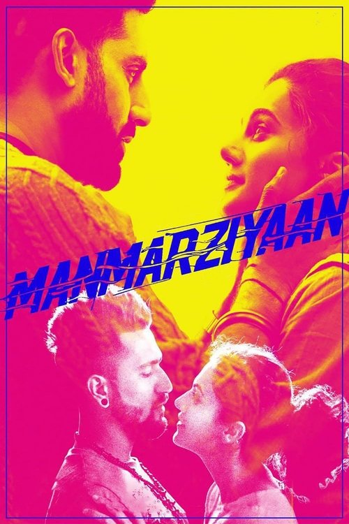 Póster de मनमर्ज़ियाँ