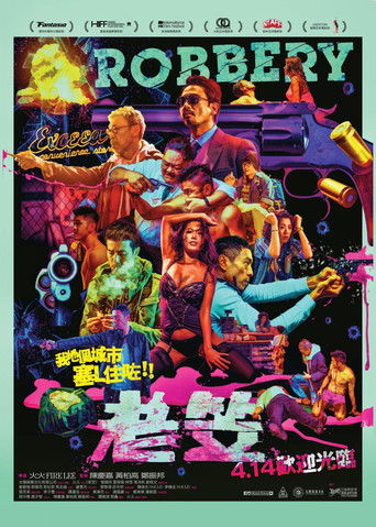 Póster de 老笠
