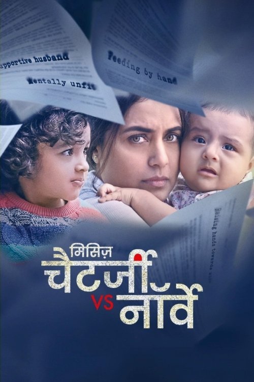 Póster de मिसिज़ चैटर्जी वर्सेज़ नॉर्वे