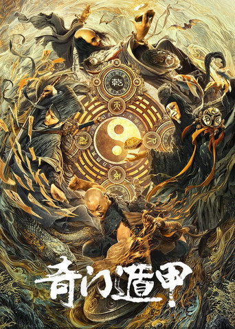 Póster de Fantasy Magician