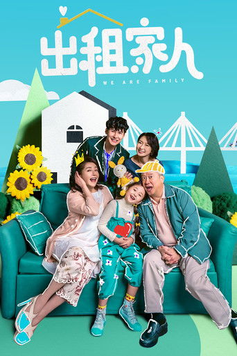 Póster de We Are Family