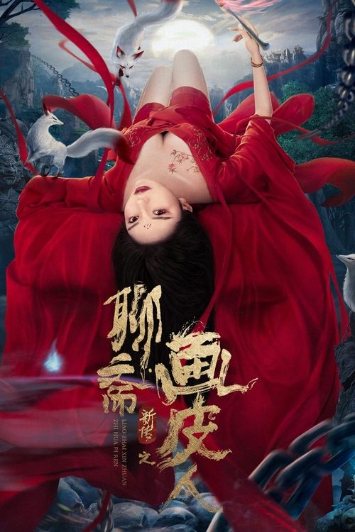 Póster de The Painted Skin: New Legend of Liao Zhai