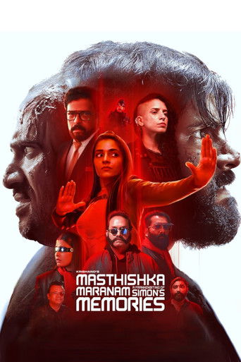 Póster de മസ്തിഷ്‌ക മരണം