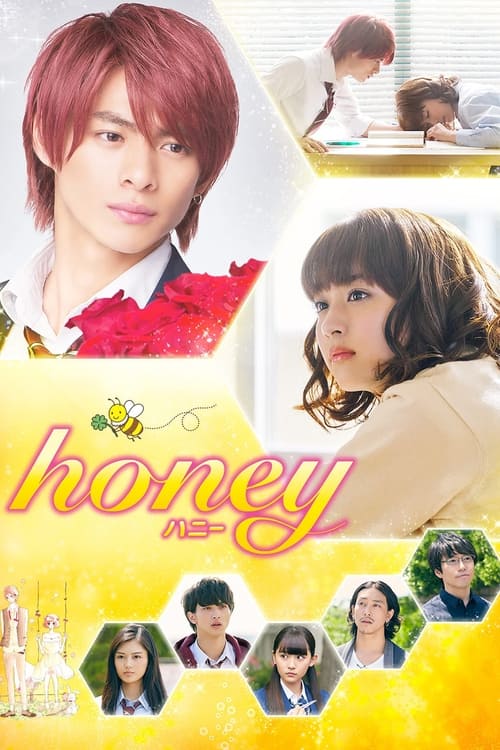 Póster de honey