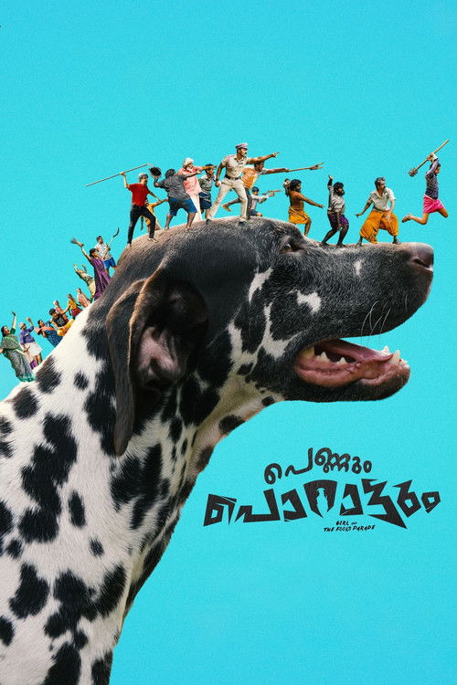 Póster de പെണ്ണും പൊറാട്ടും