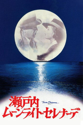 Póster de Moonlight Serenade