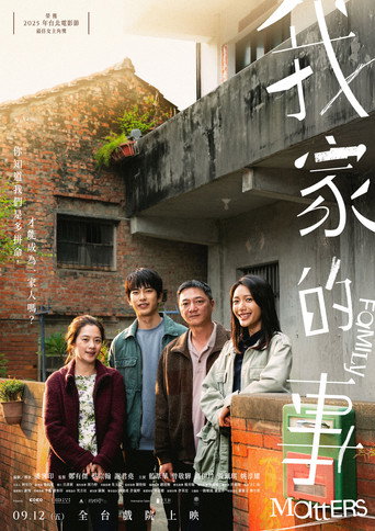 Póster de Family Matters