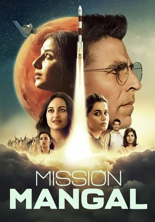 Póster de मिशन मंगल
