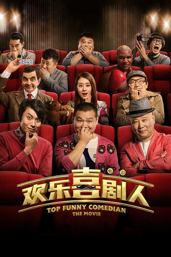Póster de Top Funny Comedian The Movie