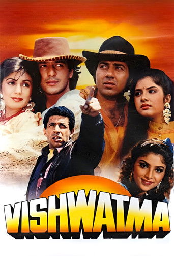 Póster de विश्वात्मा