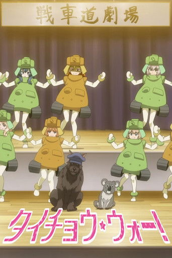 Póster de Girls und Panzer das Finale Especial: ¡La guerra de las comandantes!