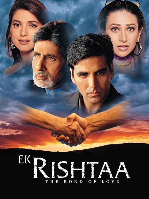 Póster de एक रिश्ता: प्यार का बंधन
