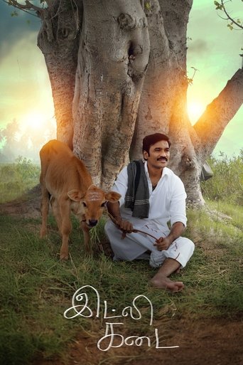 Póster de Idli Kadai