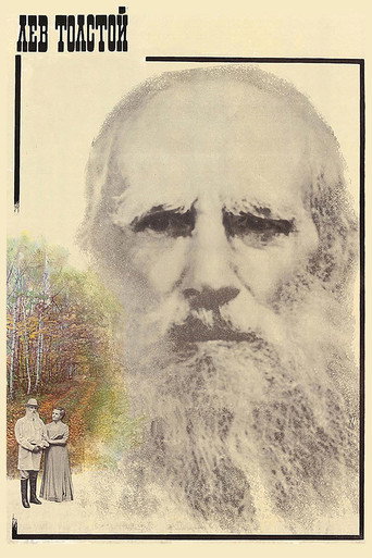 Póster de Лев Толстой