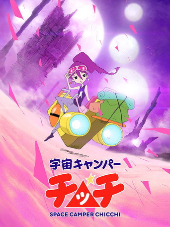 Póster de Space Camper Chicchi
