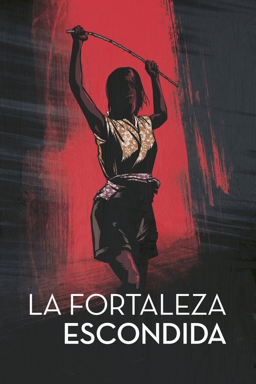 Póster de La fortaleza escondida