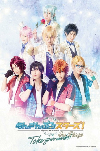 Póster de Ensemble Stars! On Stage ~Take Your Marks!~