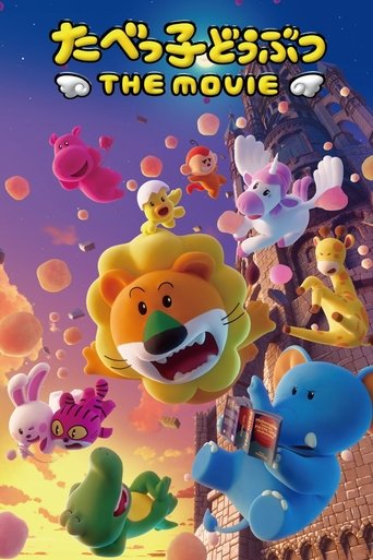 Póster de Dream Animals the Movie