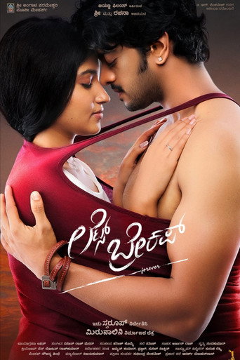 Póster de Let's Breakup