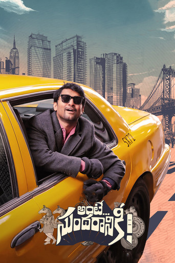 Póster de Ante... Sundaraniki!