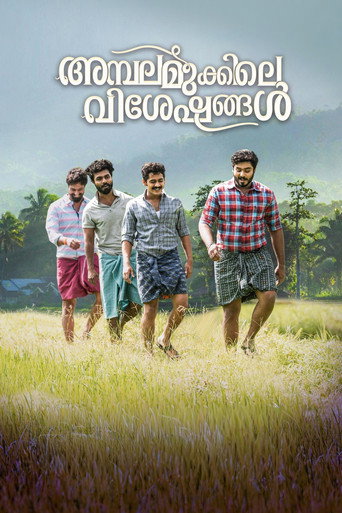 Póster de Ambalamukkile Visheshangal