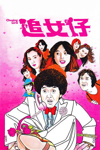 Póster de Chasing Girls