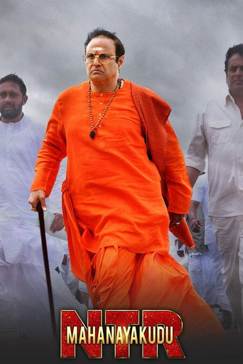 Póster de ఎన్టీఆర్: మహానాయకుడు