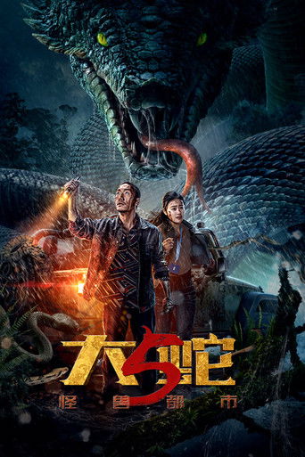 Póster de Snake 5: Monster City