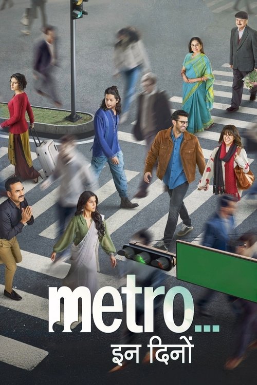 Póster de मेट्रो... इन दिनों